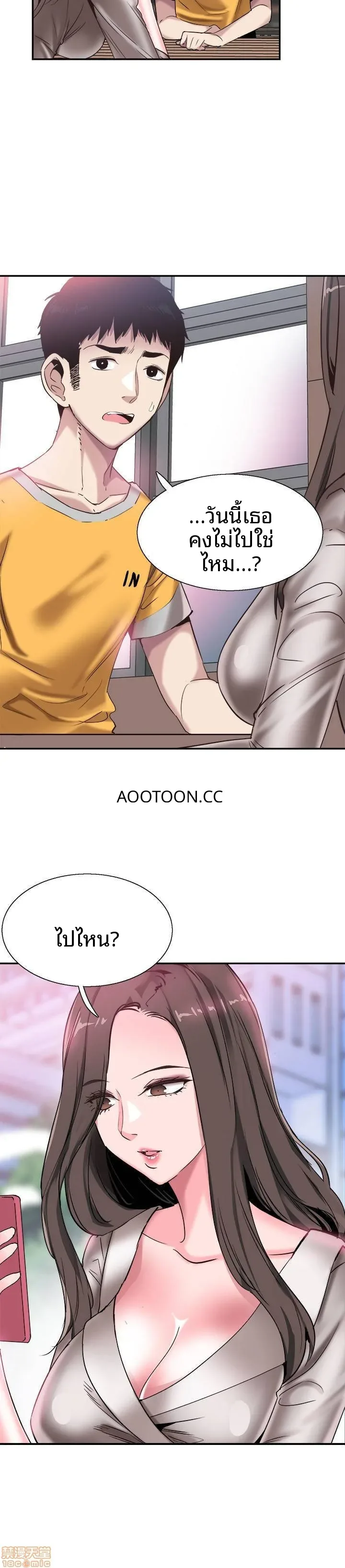 page-14