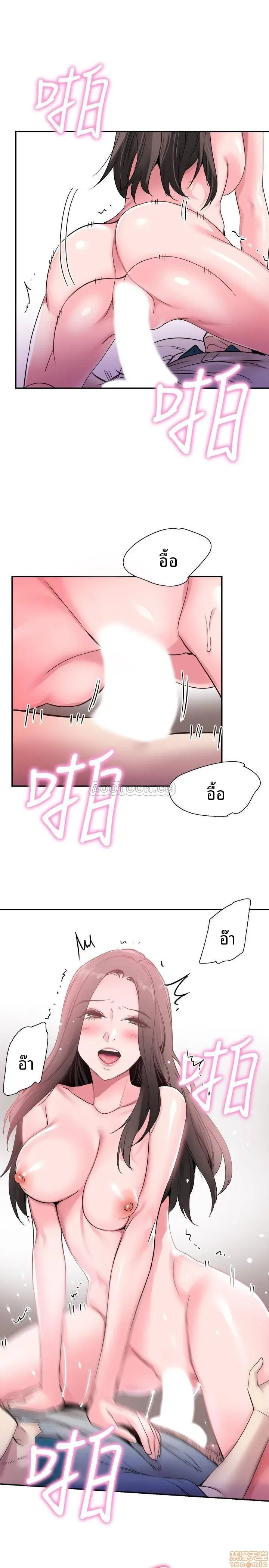 page-12