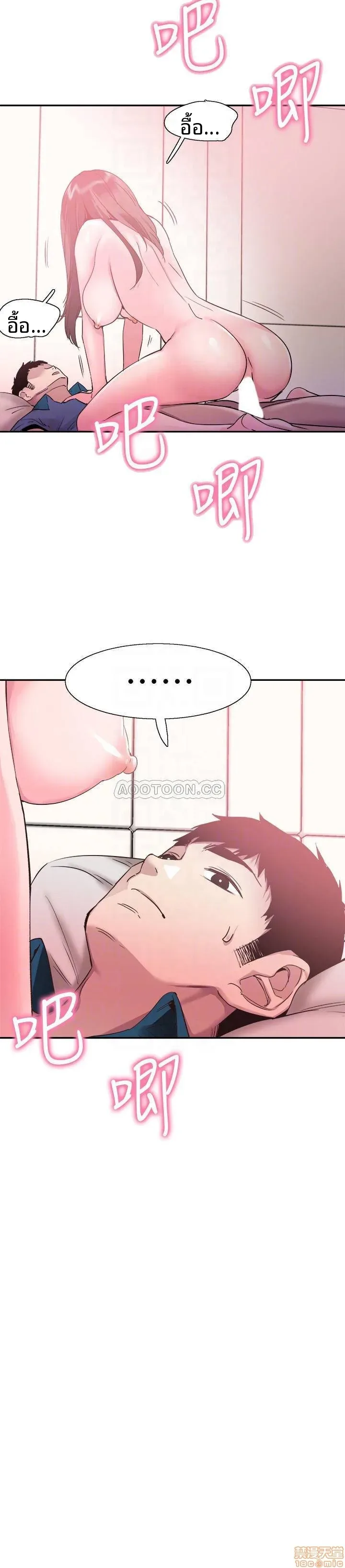 page-13
