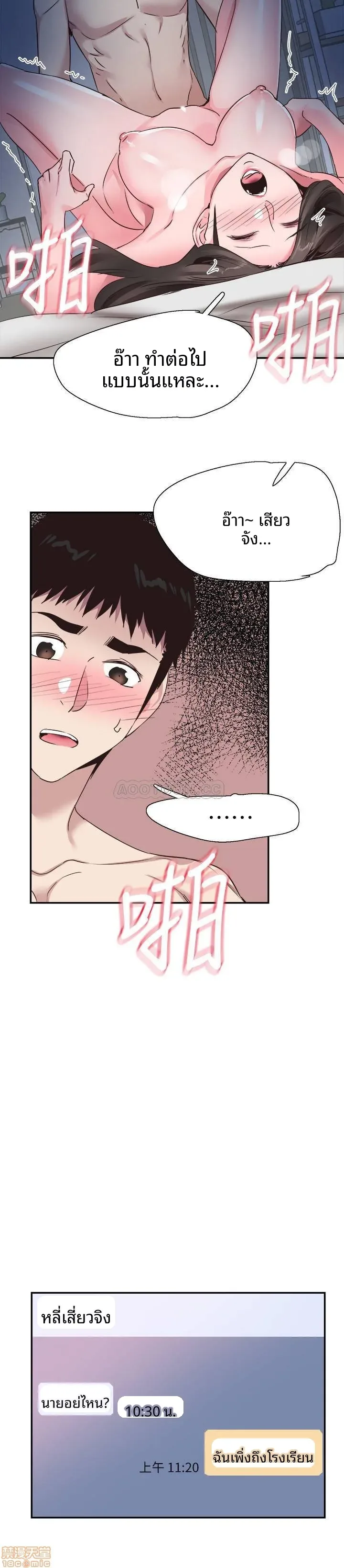 page-9