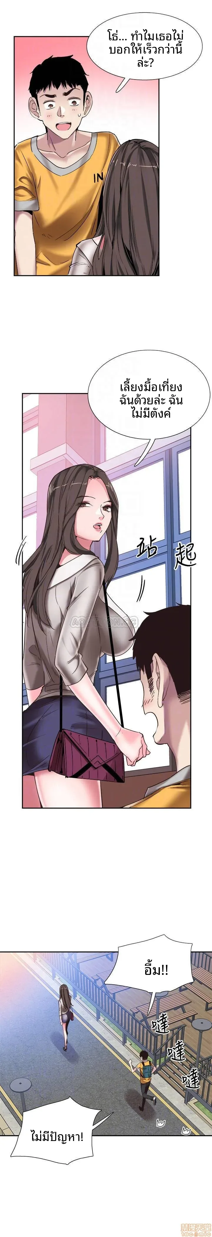page-17