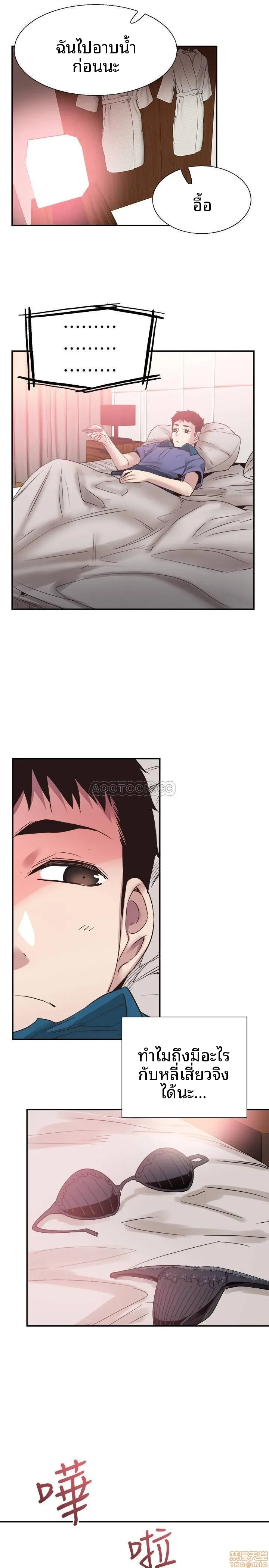 page-14