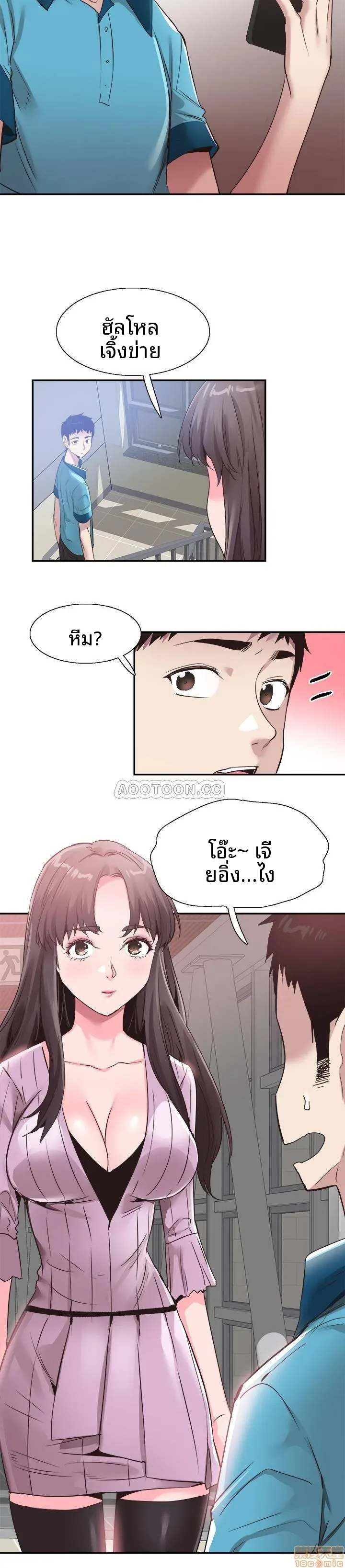 page-11