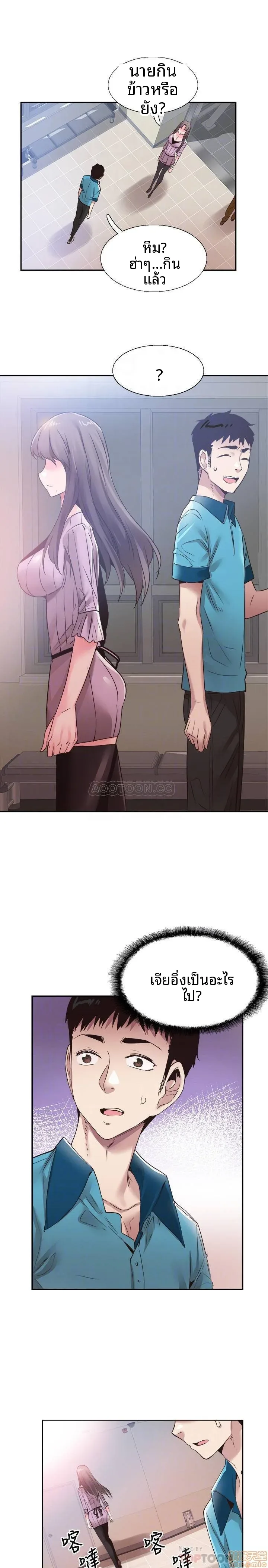page-12