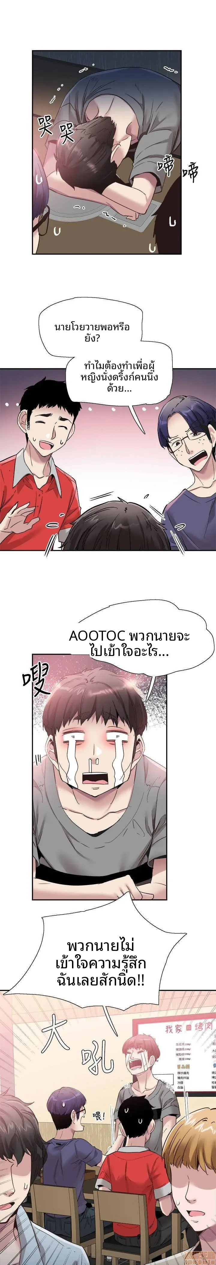 page-16