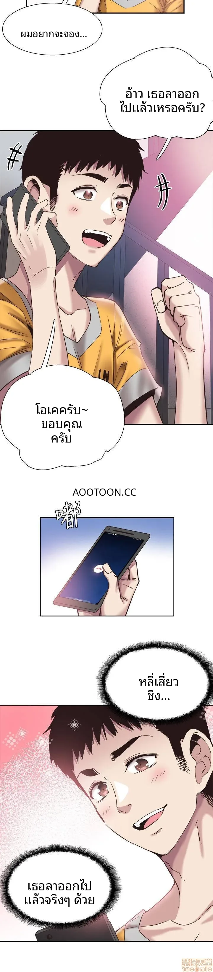 page-20