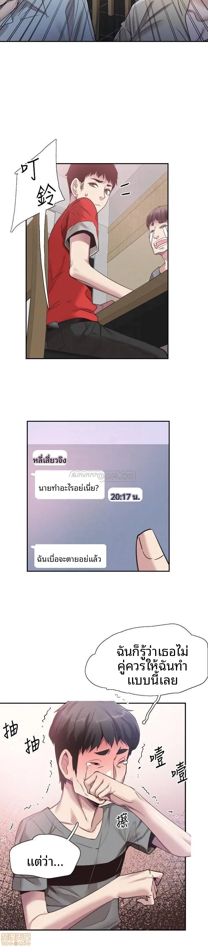 page-17