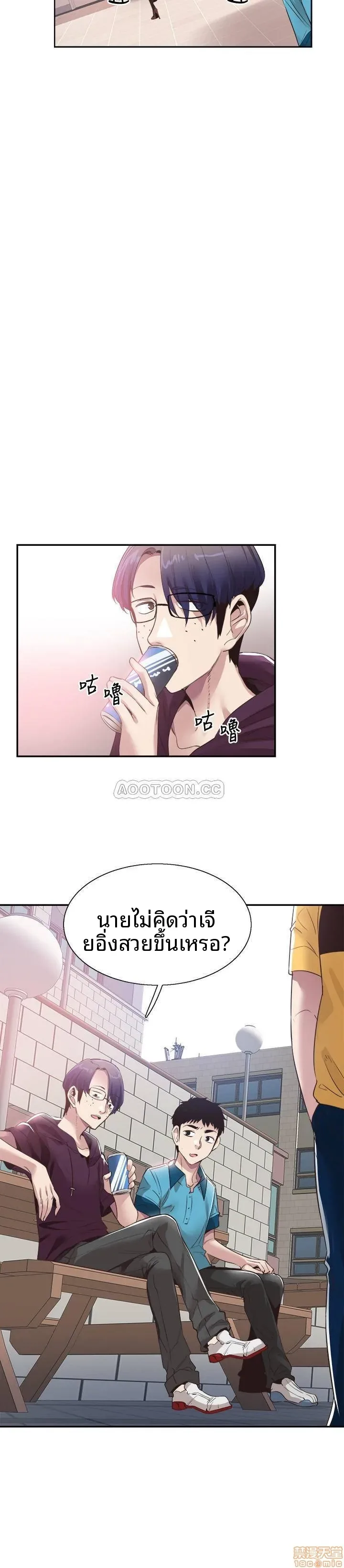 page-13