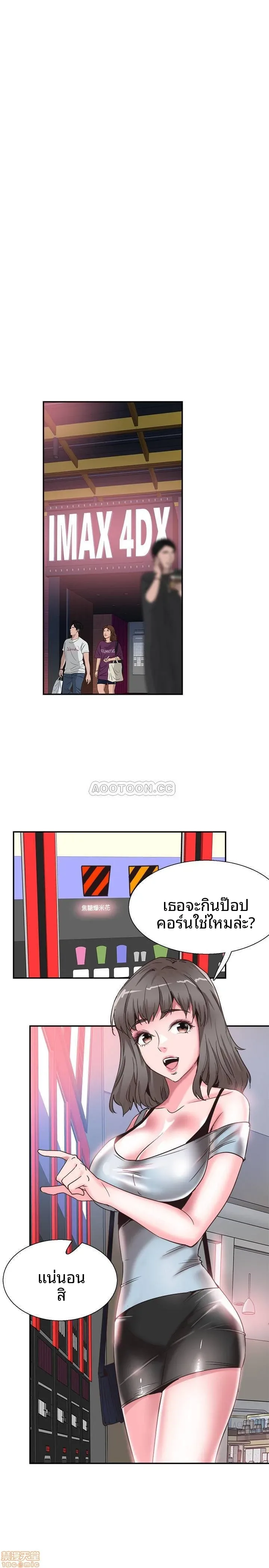 page-21