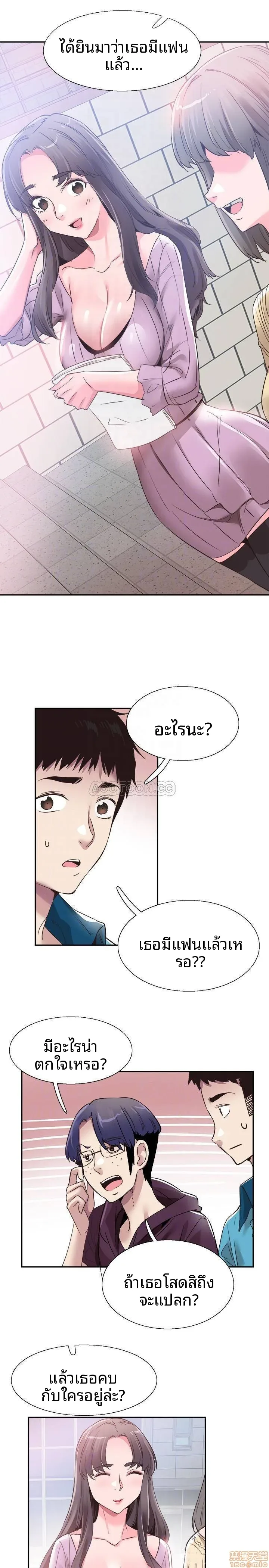 page-14