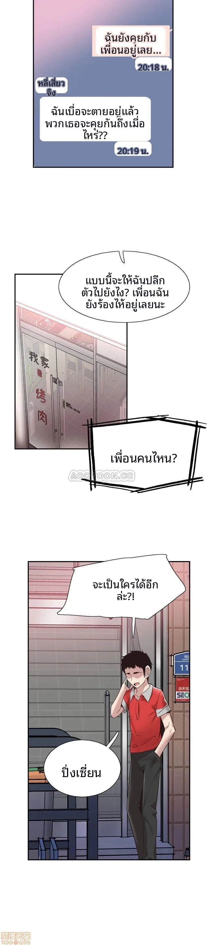 page-19