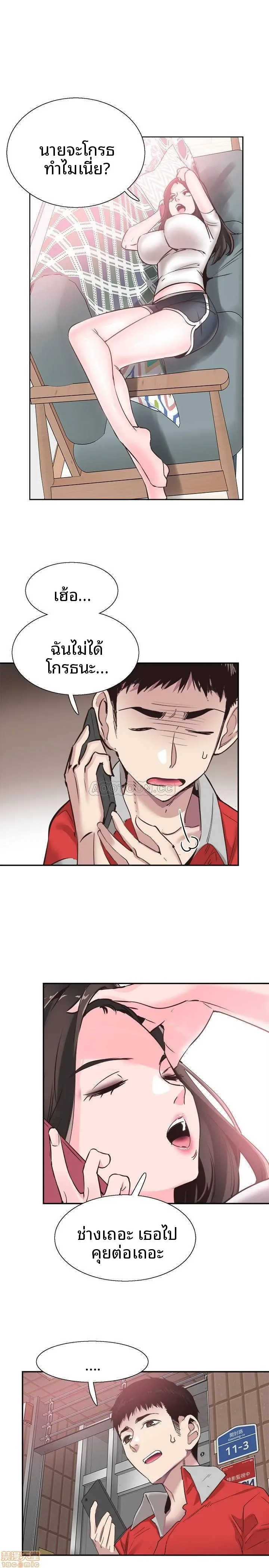 page-20