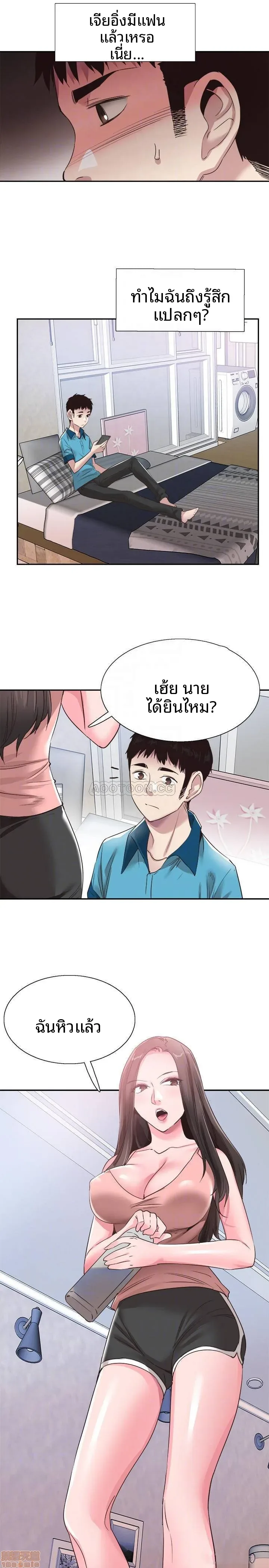 page-16