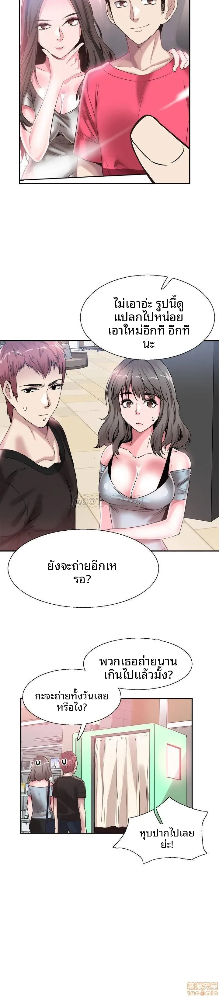 page-24