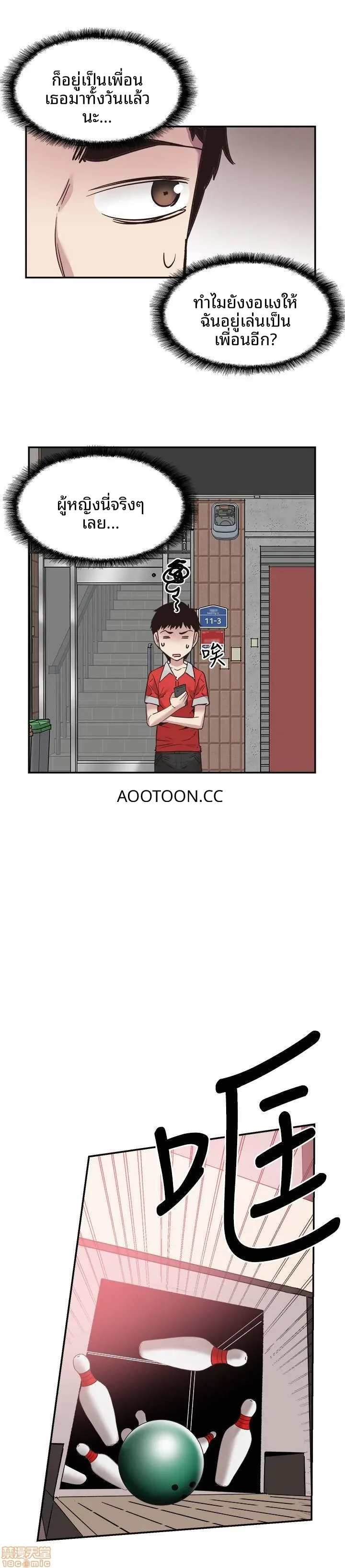 page-21