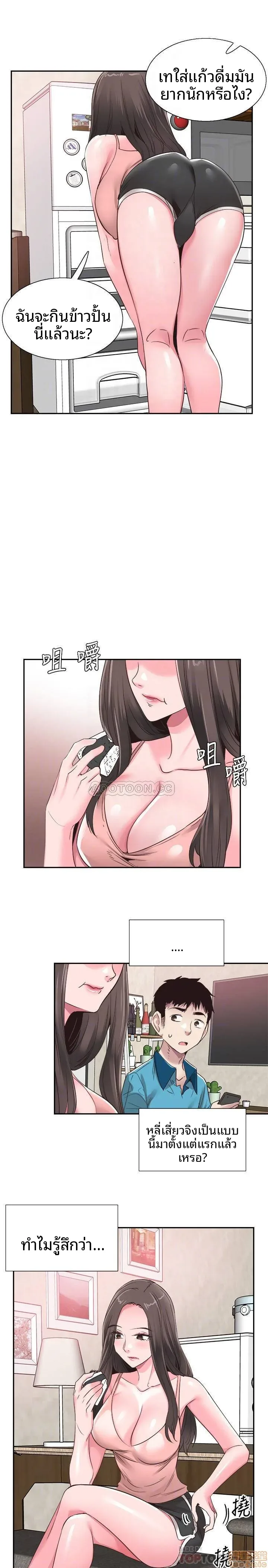 page-18