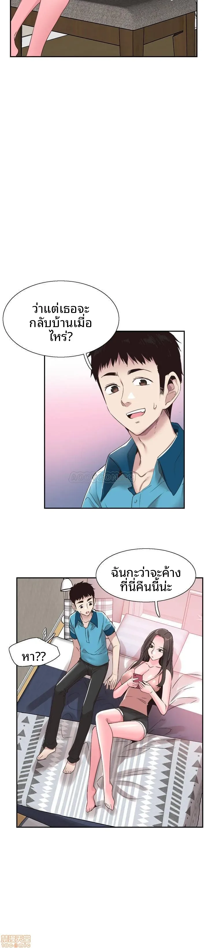 page-19
