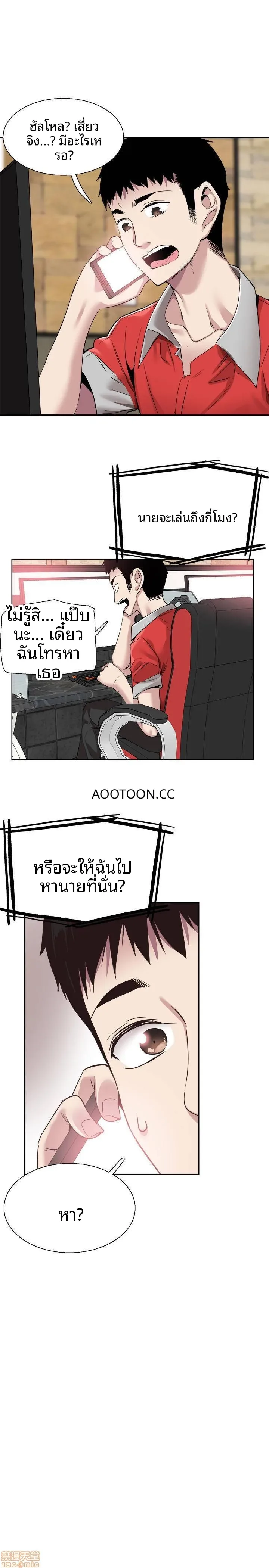 page-24