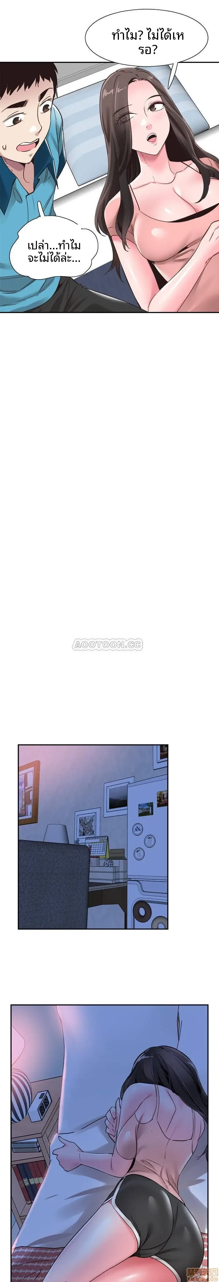 page-20