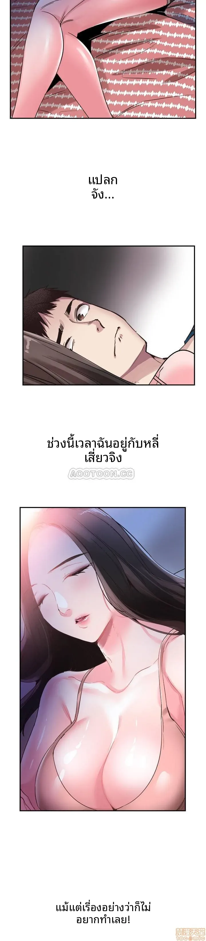 page-21