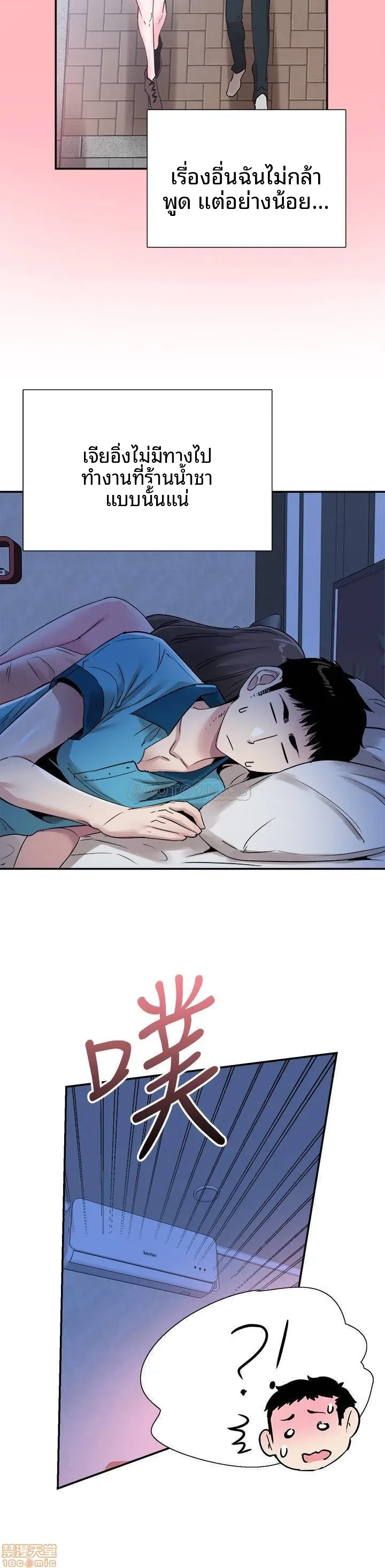 page-23