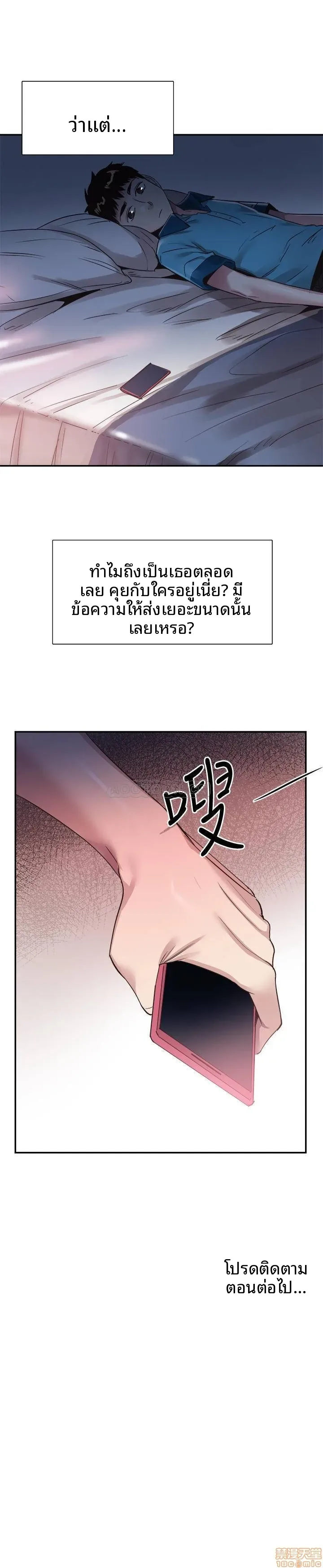 page-26