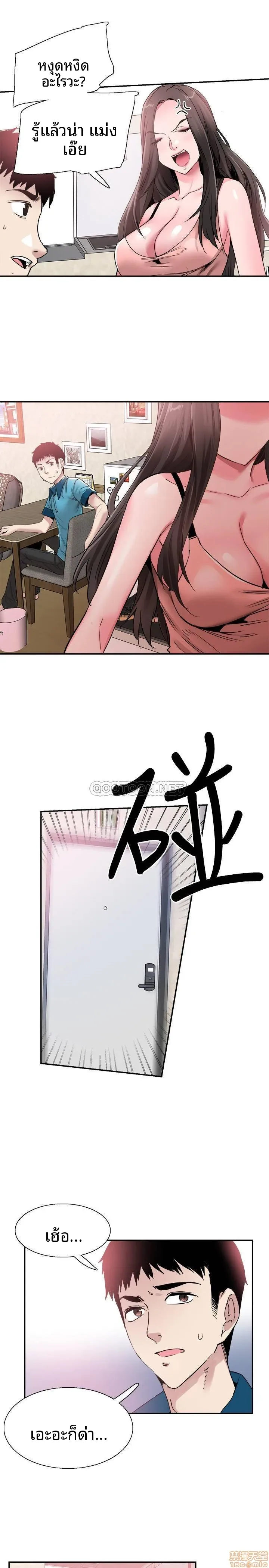 page-1