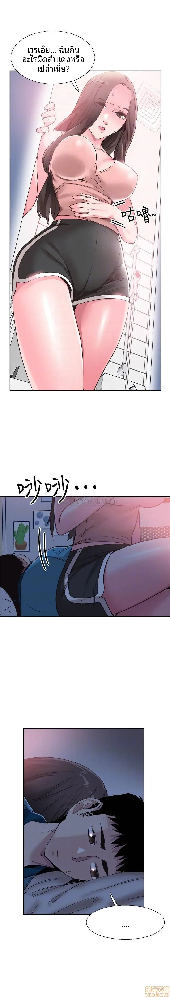 page-7