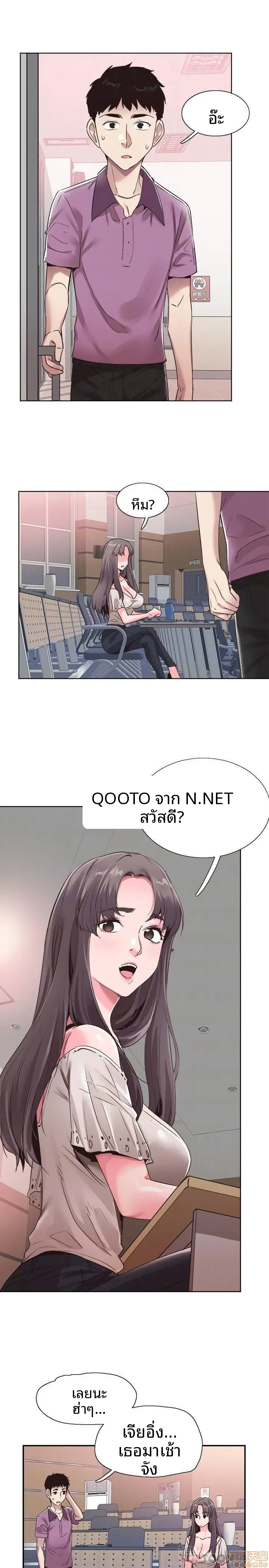 page-9