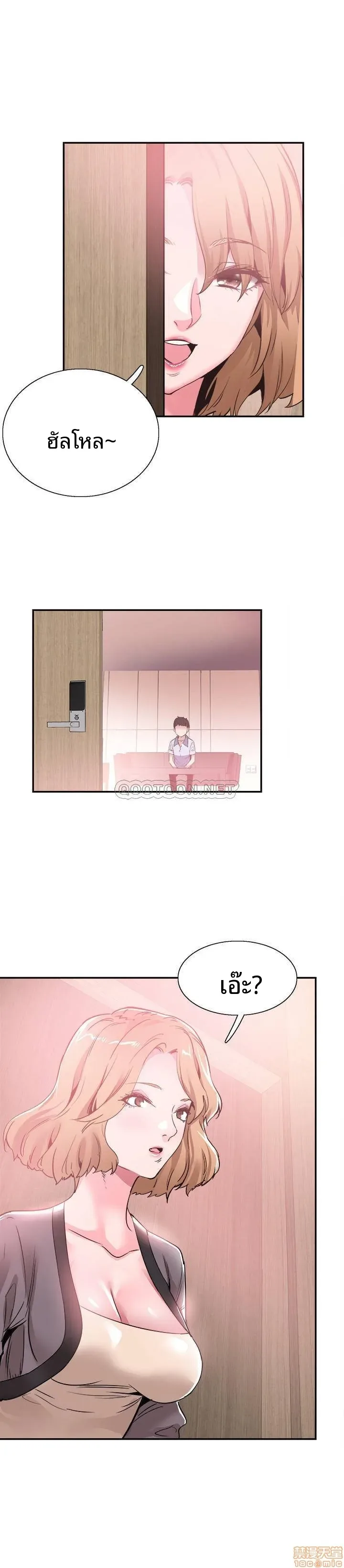 page-4