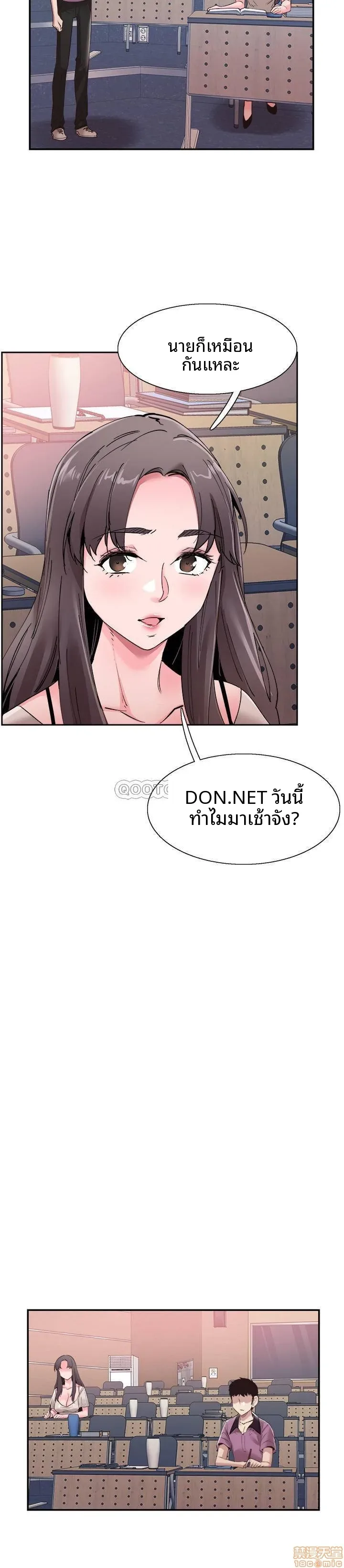 page-10