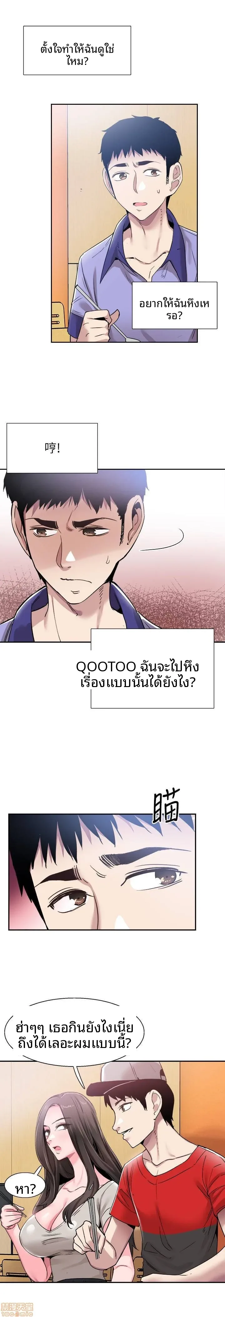 page-1