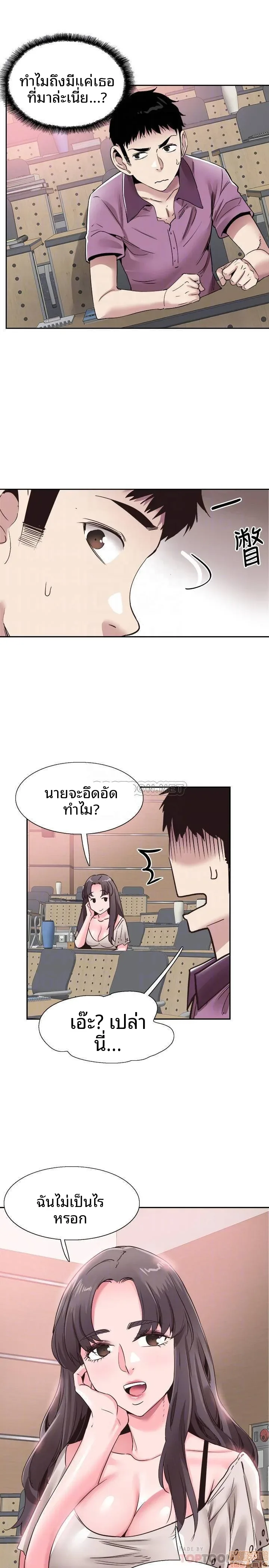 page-11