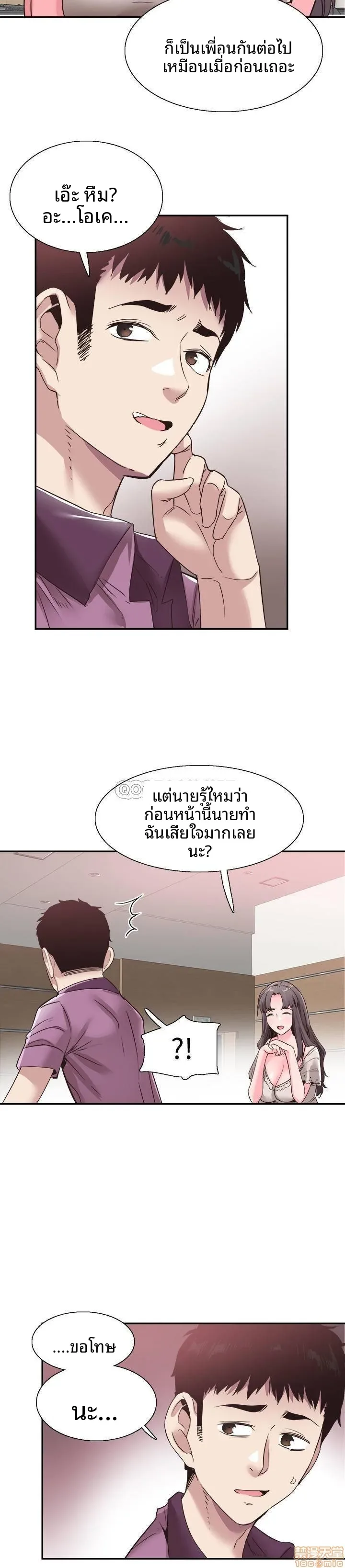 page-12