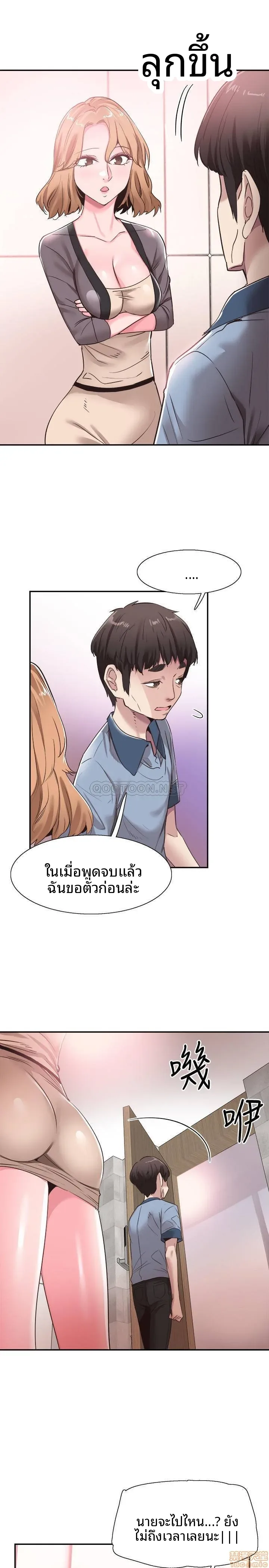 page-8
