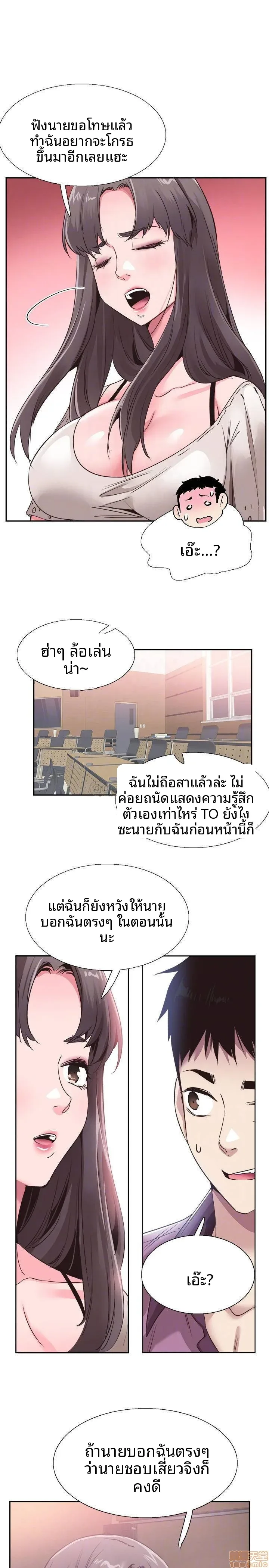 page-13