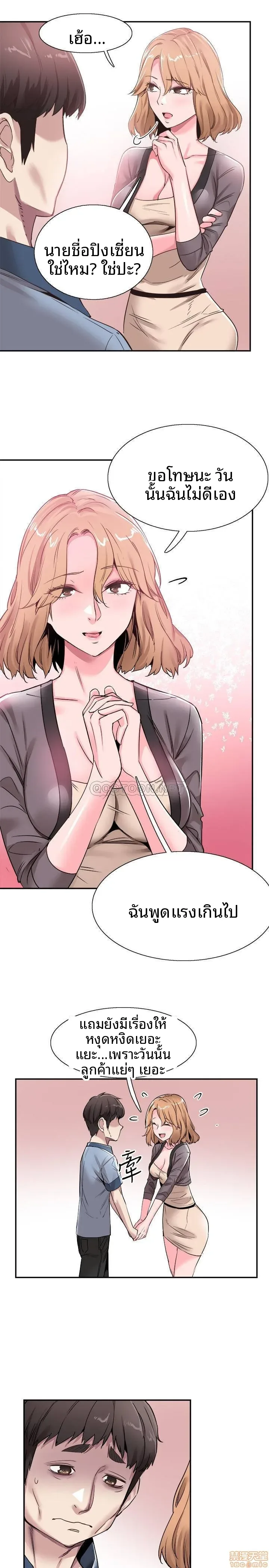 page-10