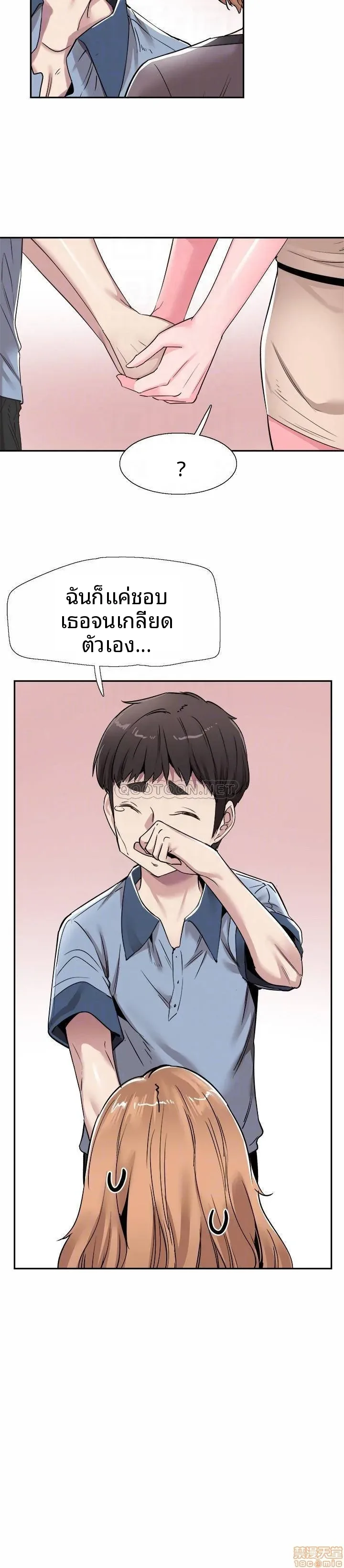page-11