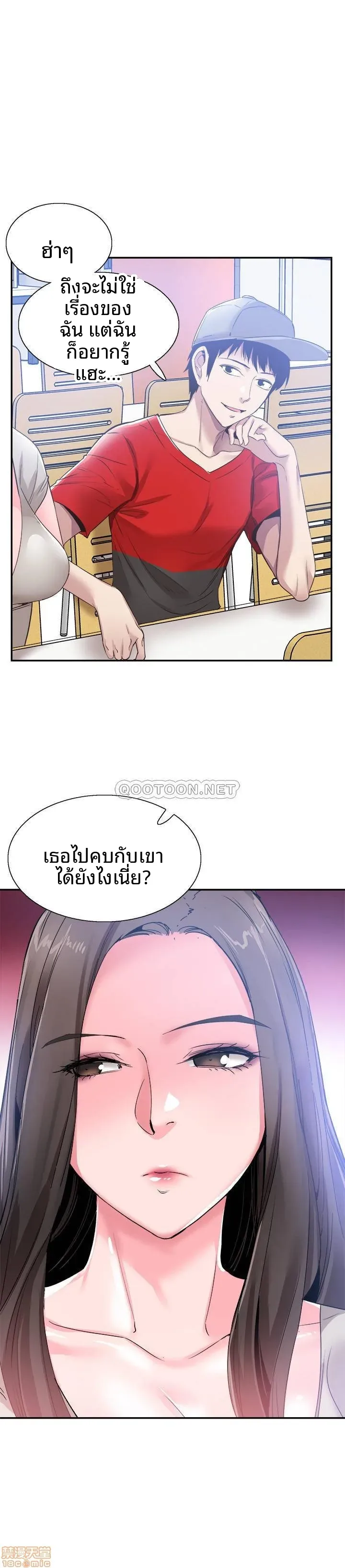 page-7