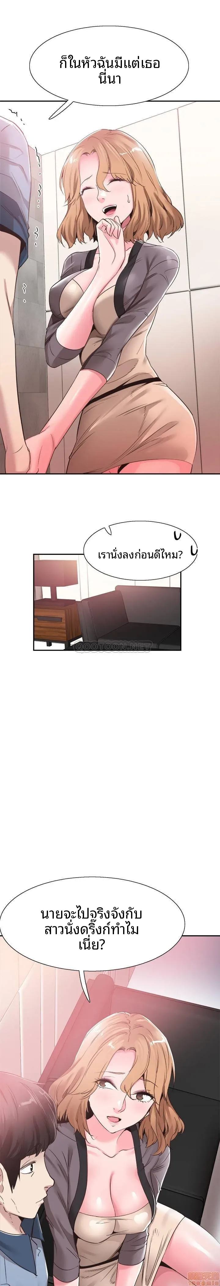 page-12