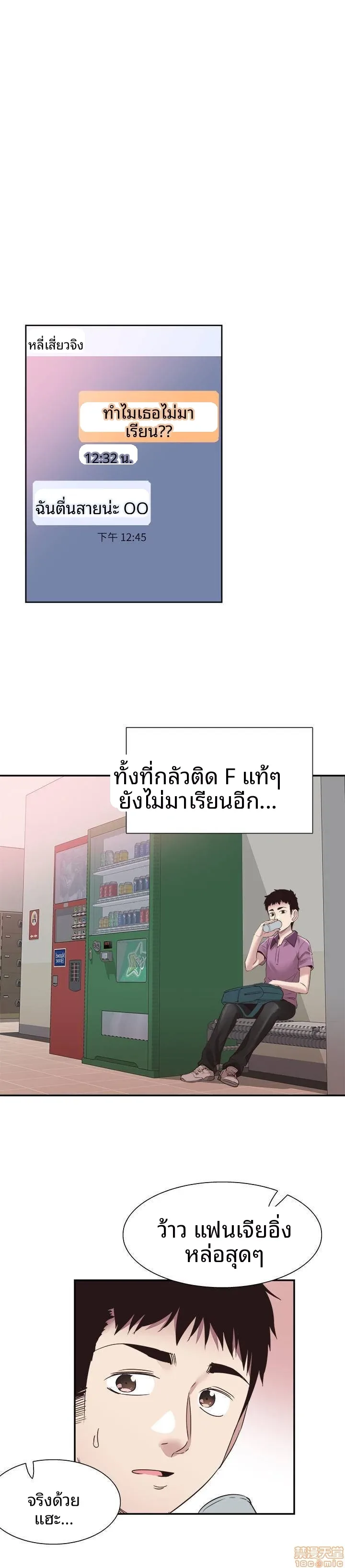 page-16