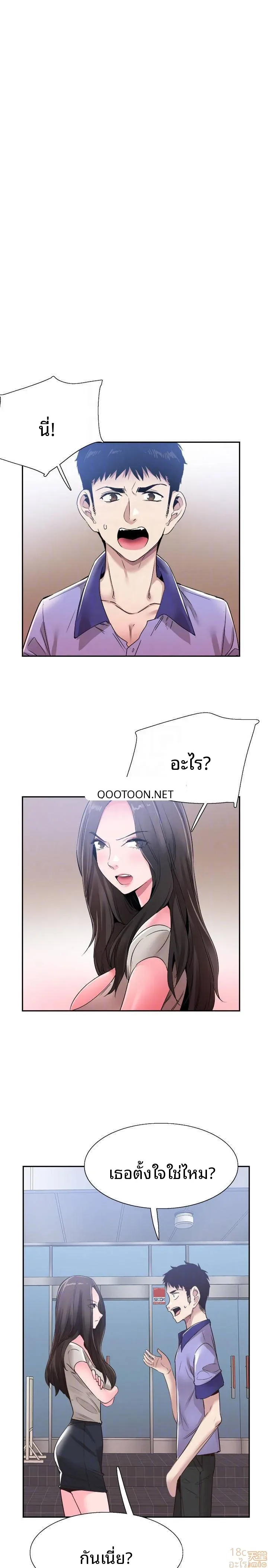 page-8