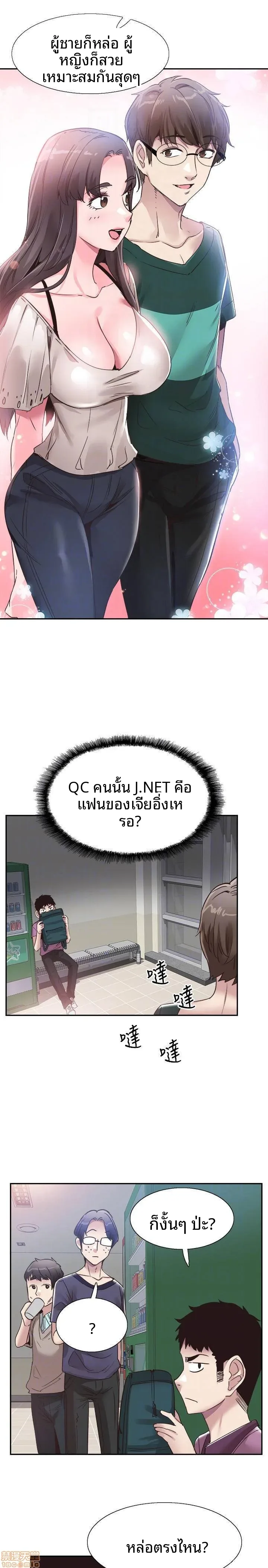 page-17
