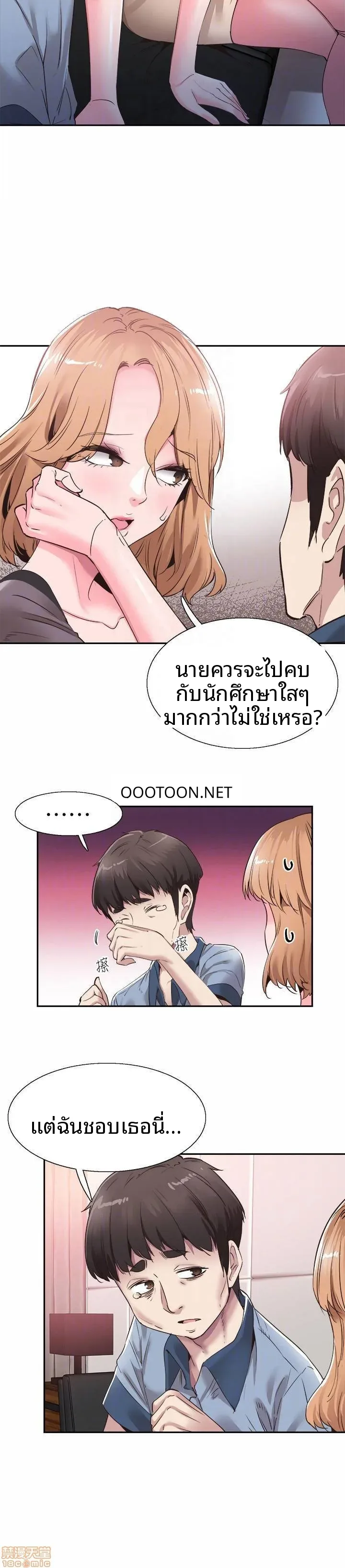 page-13