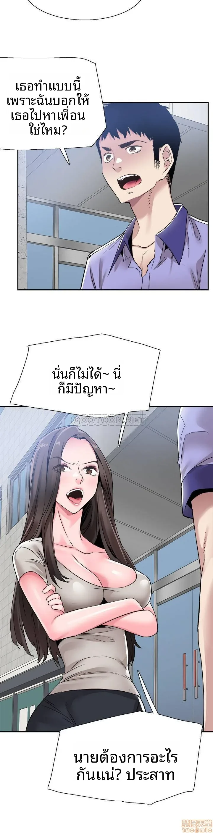 page-9