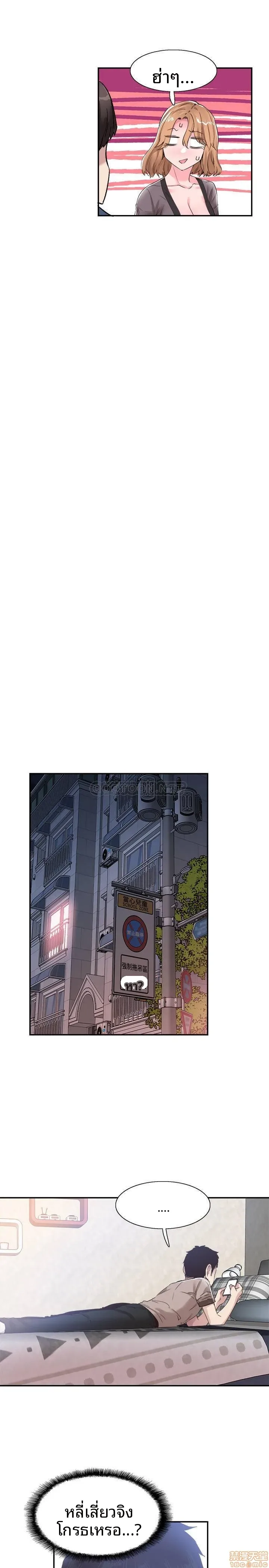 page-14