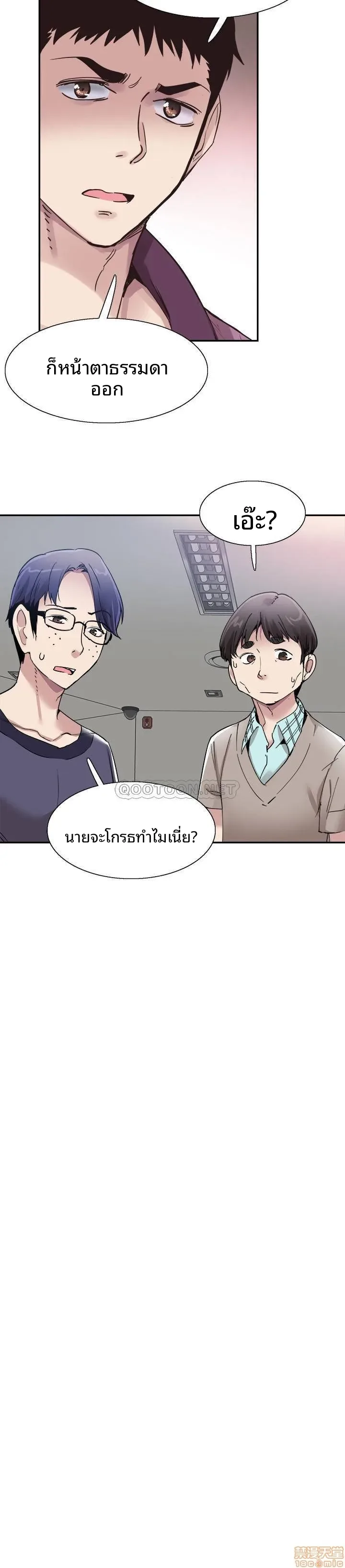 page-18