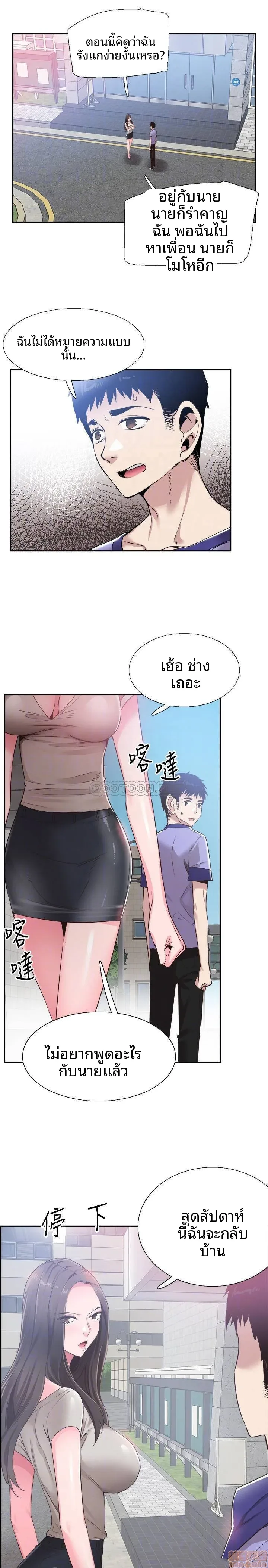page-10