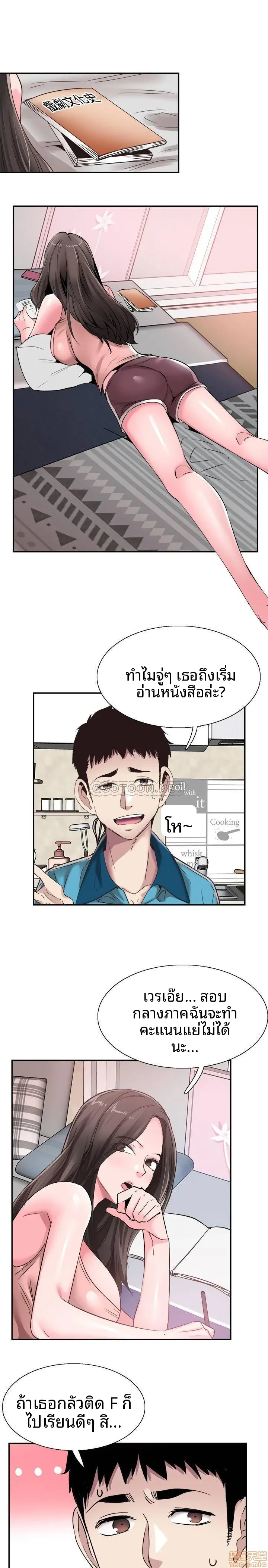 page-19