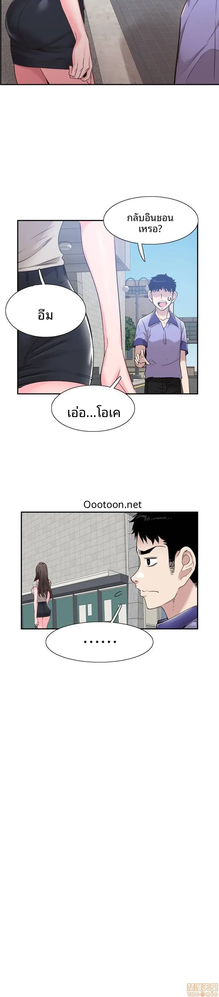 page-11